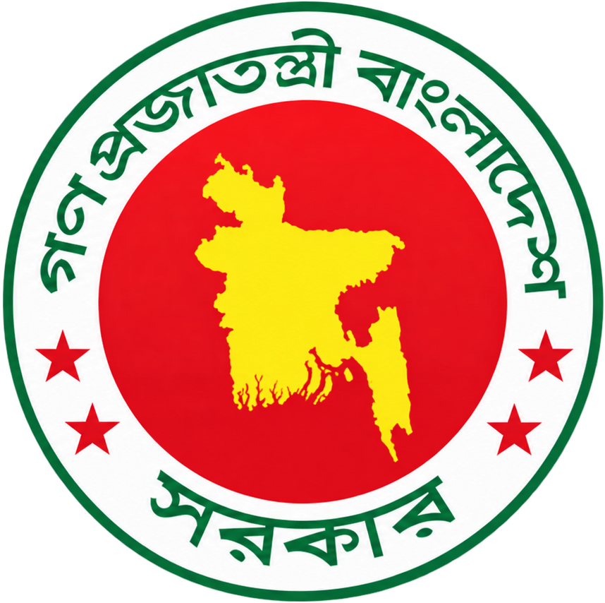 গণপ্রজাতন্ত্রী বাংলাদেশ সরকার